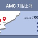 동진에이엠씨