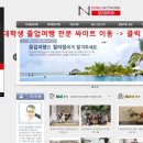 인하대학교 의학전문대학원 이미지