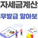 도현세무회계