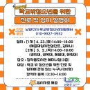 청소년센터 세미나실 이미지