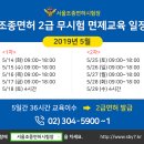 면허시험장 이미지