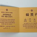 농업회사법인(주)담다