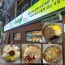 맛집] 화정소바 | 온소바, 비빔소바, 들기름소바, 눈꽃치즈돈까스 | 의령부자망개떡 | 내돈내산 솔직후기