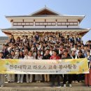 전주대학교 이미지