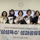 섬섬옥수