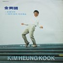호랑나비7080
