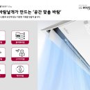 엘지에어컨사랑 이미지