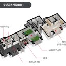 남향경로당 이미지