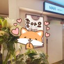 신사찜질방사우나 이미지