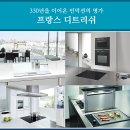 (주)두경유통 네이버블로그