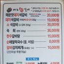 태조한우 | [천안] 천안 석갈비 태조 석갈비 본점, 또간집 후기!