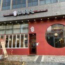 카츠단길 이미지