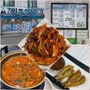 미조항 | 남해 멸치쌈밥 미조식당 미조항본점 멸치회 후기