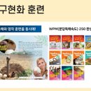 미래엔영어수학아카데미성성제1학원