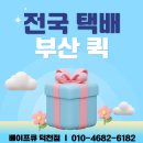 베이프큐 정관점 | 정관 전자담배 / 베이프큐 덕천점 / 단지 우유를 전담으로?! / 쿠다모노상 바나나스플릿 / 전자담배...