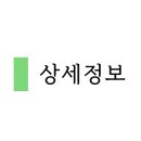아웃백스테이크하우스수원역사점 이미지