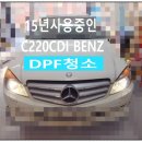 부영모터스 - 안양시 만안구 삼봉로 15 | 부영모터스