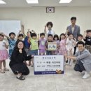 예일어린이집 이미지