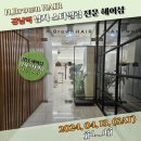 강남역 미용실, 남자 스타일링 헤어샵 추천 - 에이치브라운헤어 H.Brown HAIR