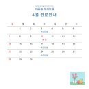 송치과의원 이미지