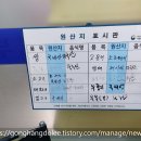 집밥같은한식뷔페 이미지