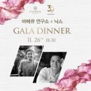 닉스레스토랑 이미지