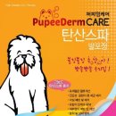 (주)준메디케어 이미지