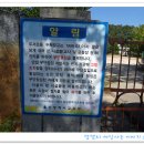 두북분교 티스토리