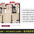 김해율하 시티프라디움 이미지