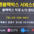 풀맨차꾸미기 이미지