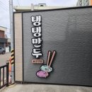 중앙로10길 | [익산여행] 요즘 뜨는 국내 소도시, 군산/익산 2박 3일 여행(DAY 03)