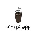 아이캔커피 이미지