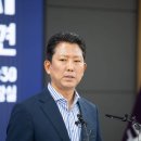 반도체 특화단지 구미시 지정 축하해주세요. 김장호 구미시장 기자회견 구미시민들 보내는 메세지 이미지