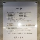 짬뽕장이 이미지