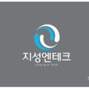 지성엔테크 이미지