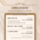 (주)제이 | 서울) 논현동 제이샵 메이크업 헤어 다녀온 후기 ෆ