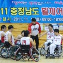 충남 휠체어 이미지