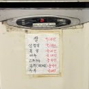 [광주광역시 서구]&lt;쌍촌동 맛집&gt;칠우대패삼겹살 상무점 육즙가득 부드러워