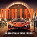 오토모바일 이미지