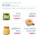 나비훨훨지역아동센터 이미지