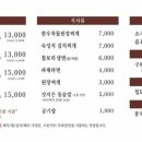 맛찬들(일산해수욕장점) 이미지