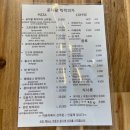 곶자왈화덕피자