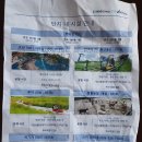 삼부자 염소 농장 | 알펜시아리조트] 아이랑 즐기기 좋은 프로그램(feat. 알파인코스터, 루지, 동물농장) 내돈내산 솔직후기