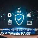 원츠 이미지