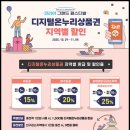 온누리세탁소 이미지