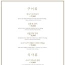 천지명