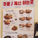 금화왕돈까스화정점 네이버블로그