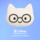 영어회화 이미지