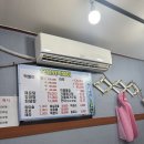 오양회막썰이