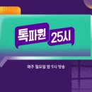 (주)유나이티드투어 이미지